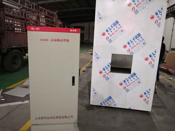 设备现场.jpg 设备现场.jpg