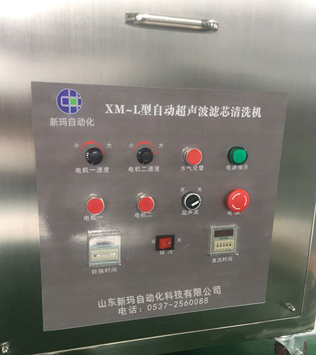 滤芯超声波清洗机.jpg 滤芯超声波清洗机.jpg