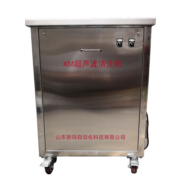 超声波清洗机正面 超声波清洗机正面